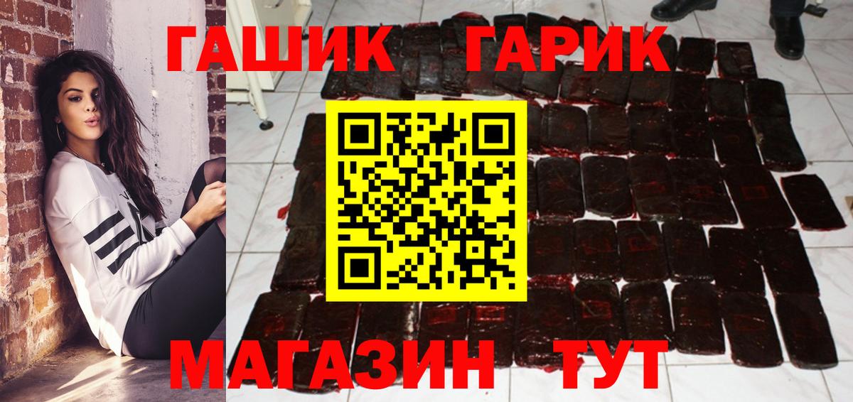 Гашиш Изолятор Воркута
