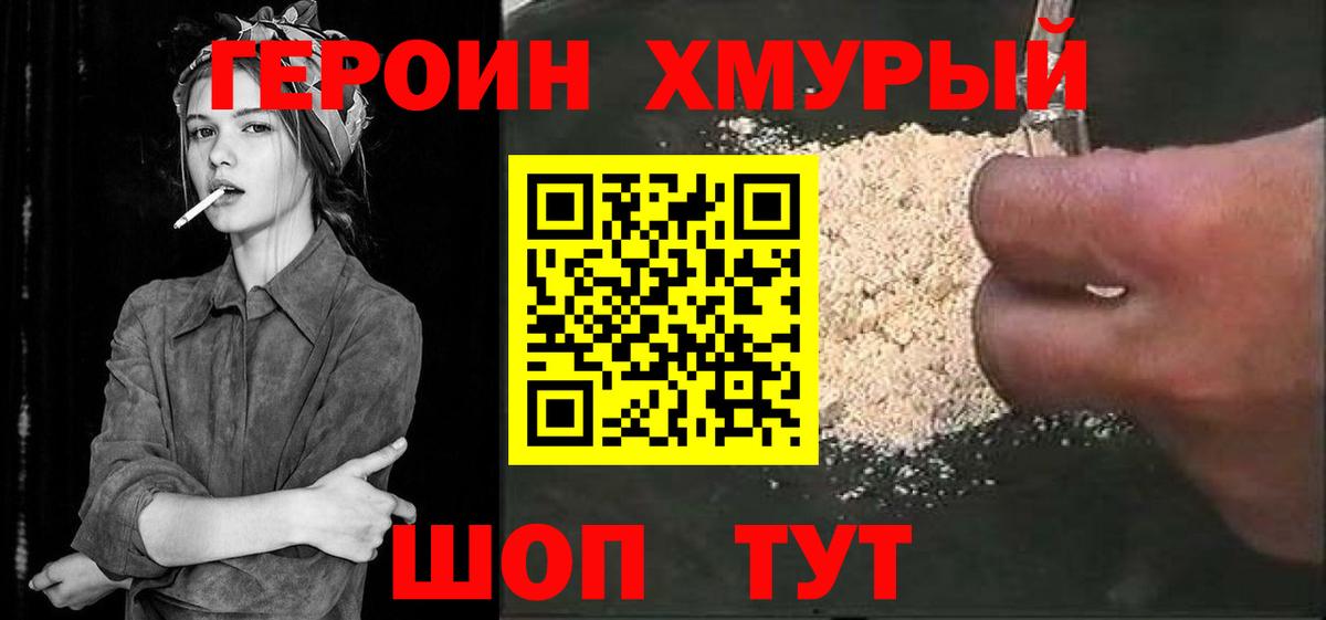 Воркута  Героин Афган  Вход с VPN 