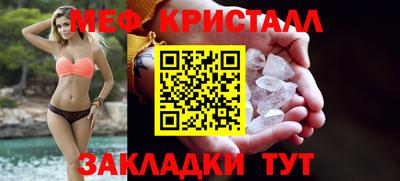 COCAINE Краснокаменск