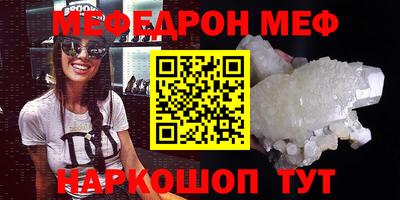 бутик Краснознаменск