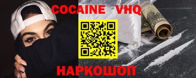 бутик Краснознаменск