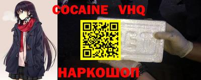 бутик Краснознаменск