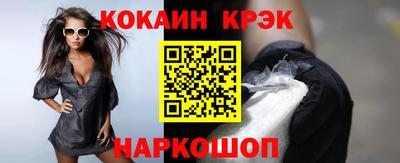 бутик Краснознаменск