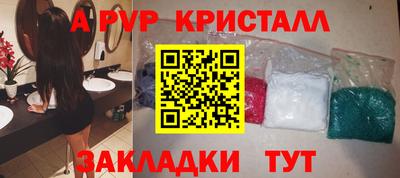 трава Краснодар