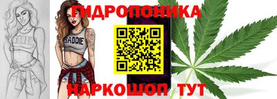бутик Краснознаменск
