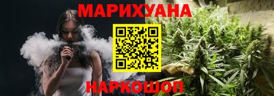 бутик Краснознаменск