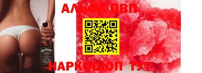 бутик Краснознаменск