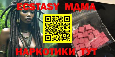 COCAINE Краснокаменск