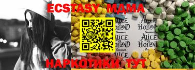 бутик Краснознаменск