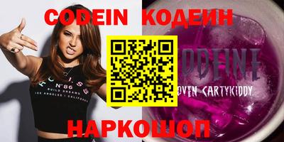 трава Краснодар