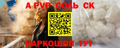 бутик Краснознаменск