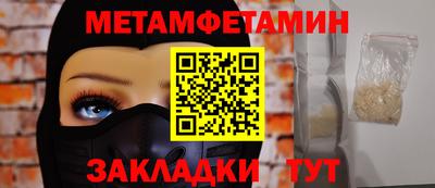 бутик Краснознаменск