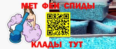 бутик Краснознаменск
