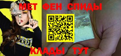 бутик Краснознаменск