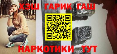 трава Краснодар