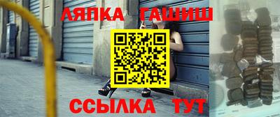 трава Краснодар