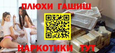 бутик Краснознаменск
