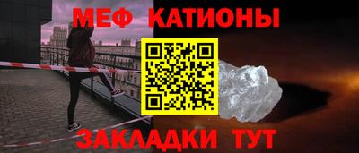 COCAINE Краснокаменск