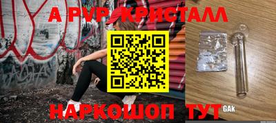 COCAINE Краснокаменск