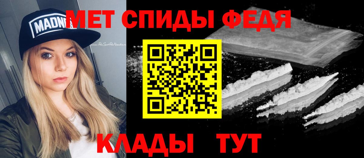 Первитин Декстрометамфетамин 99.9%  Вход с VPN  Воркута 