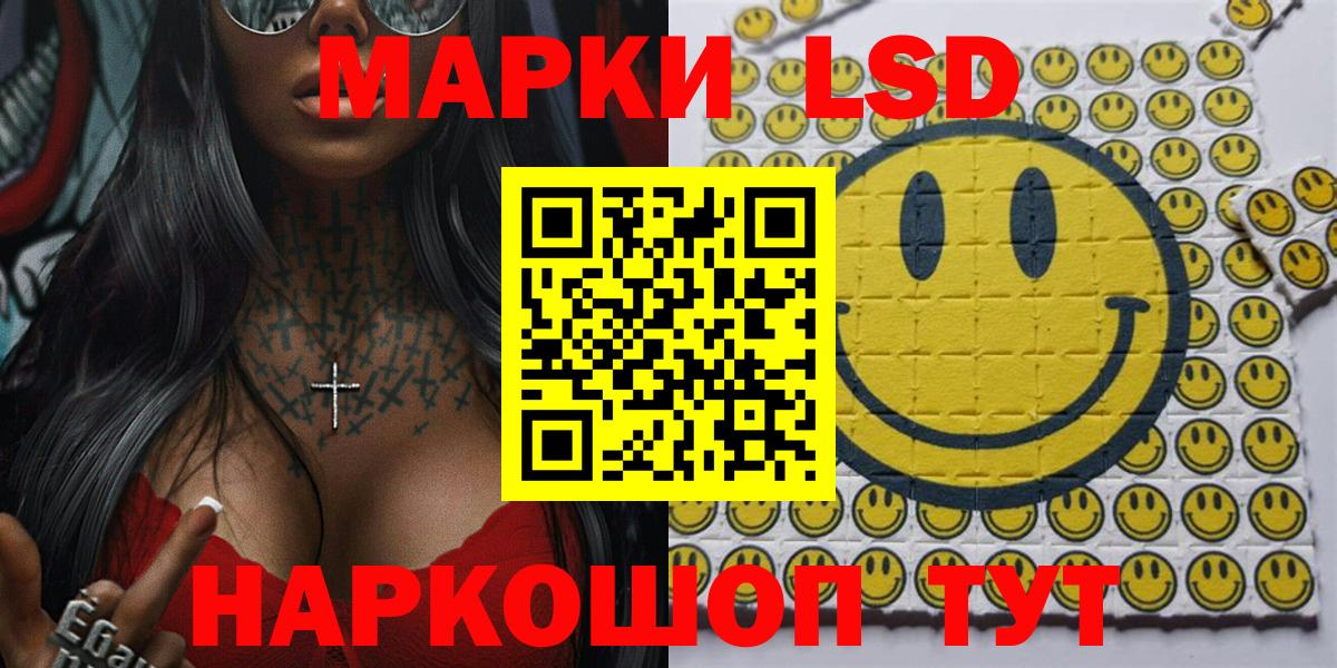 Марки N-bome 1,8мг Воркута