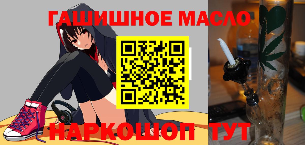 МЕФ   Каннабис  ГАШИШ  Вход с VPN  COCAIN  Воркута  Меф 