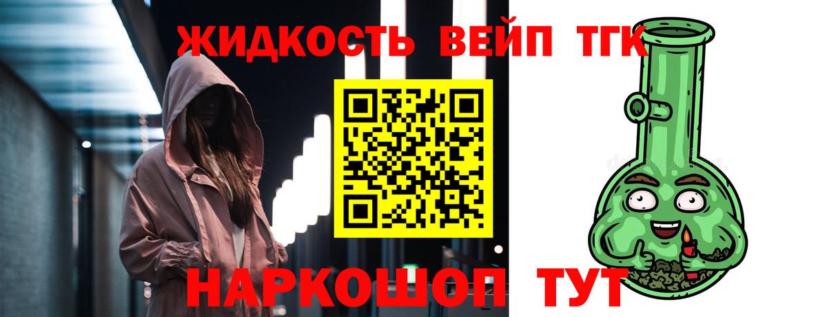 Дистиллят ТГК Wax Воркута