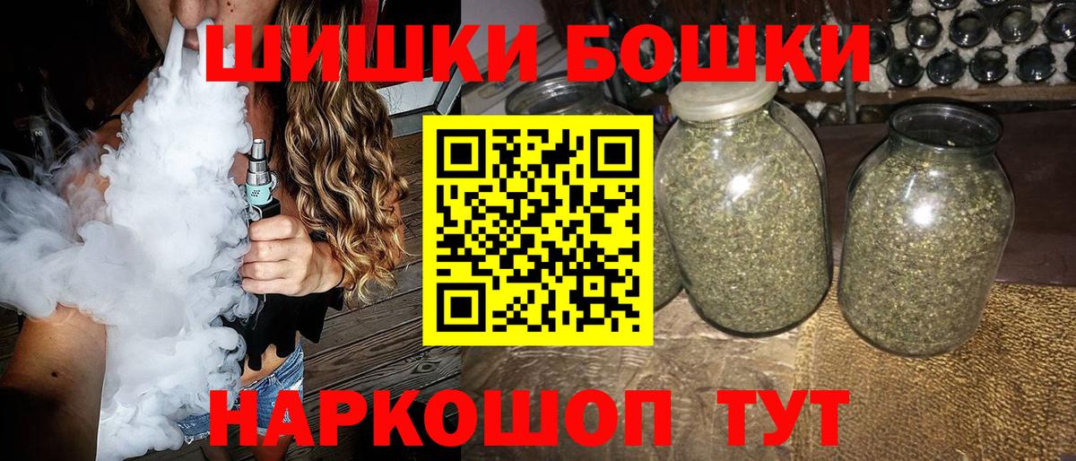 Шишки марихуана AK-47  Каннабис марихуана  Воркута  Вход с VPN 
